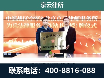 于洪-专业拆迁律所