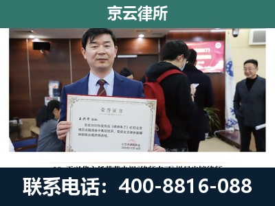 于洪-企业厂房拆迁律师