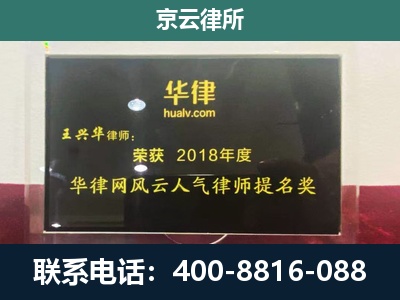 于洪-企业展示图