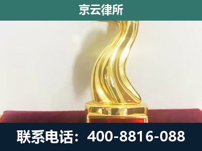 于洪-企业拆迁补偿律师