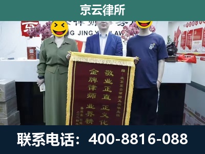 于洪-企业拆迁纠纷律师