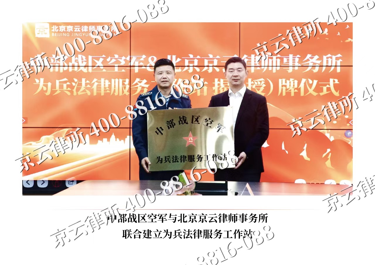 于洪-企业拆迁维权律师