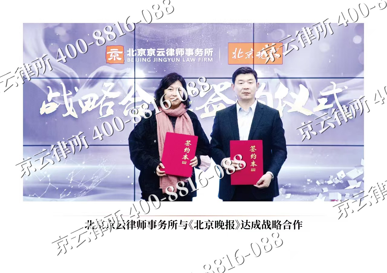 于洪-企业拆迁维权律师