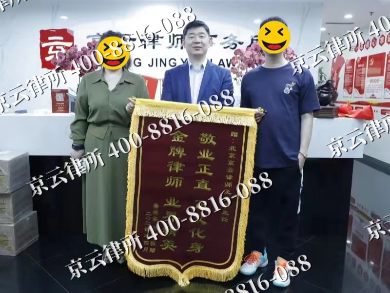 于洪-企业厂房拆迁律师