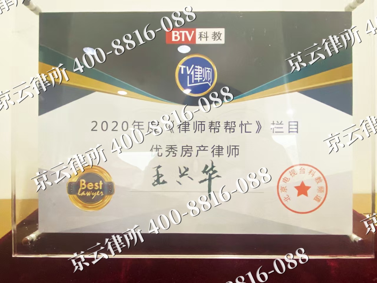 于洪-养殖场征收律师