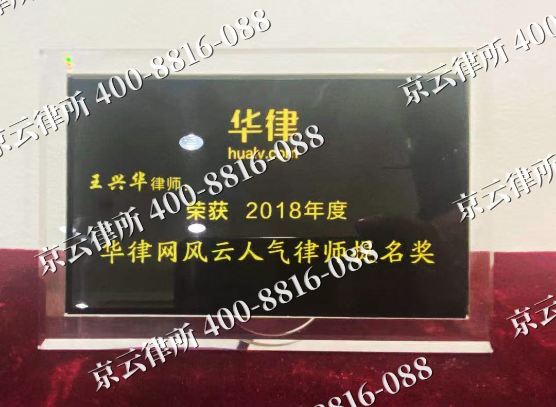 于洪-企业展示图